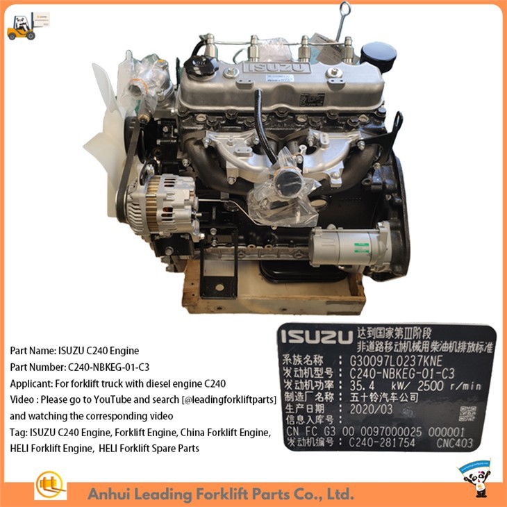ISUZU C240 ​​ইঞ্জিন