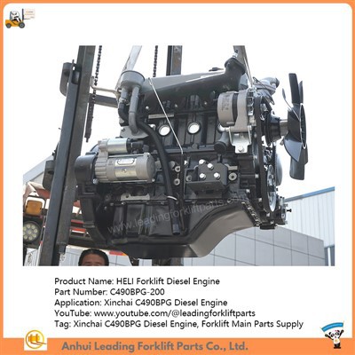 Xinchai C490BGP ডিজেল ইঞ্জিন|Xinchai 490 ইঞ্জিন|হেলি ফর্কলিফ্ট ইঞ্জিন|C490BPG