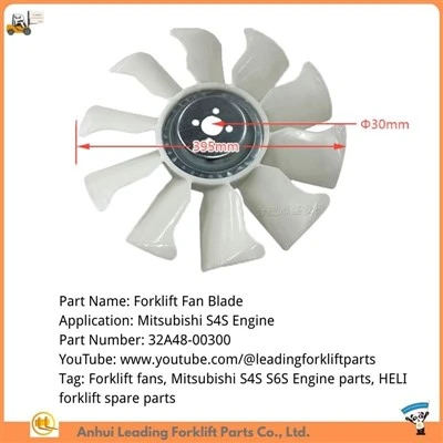 HELI ফর্কলিফ্ট ফ্যান ব্লেড|মিতসুবিশি S4S S6S ফ্যান ব্লেড|HELI ফর্কলিফ্ট খুচরা যন্ত্রাংশ|32A48-00300